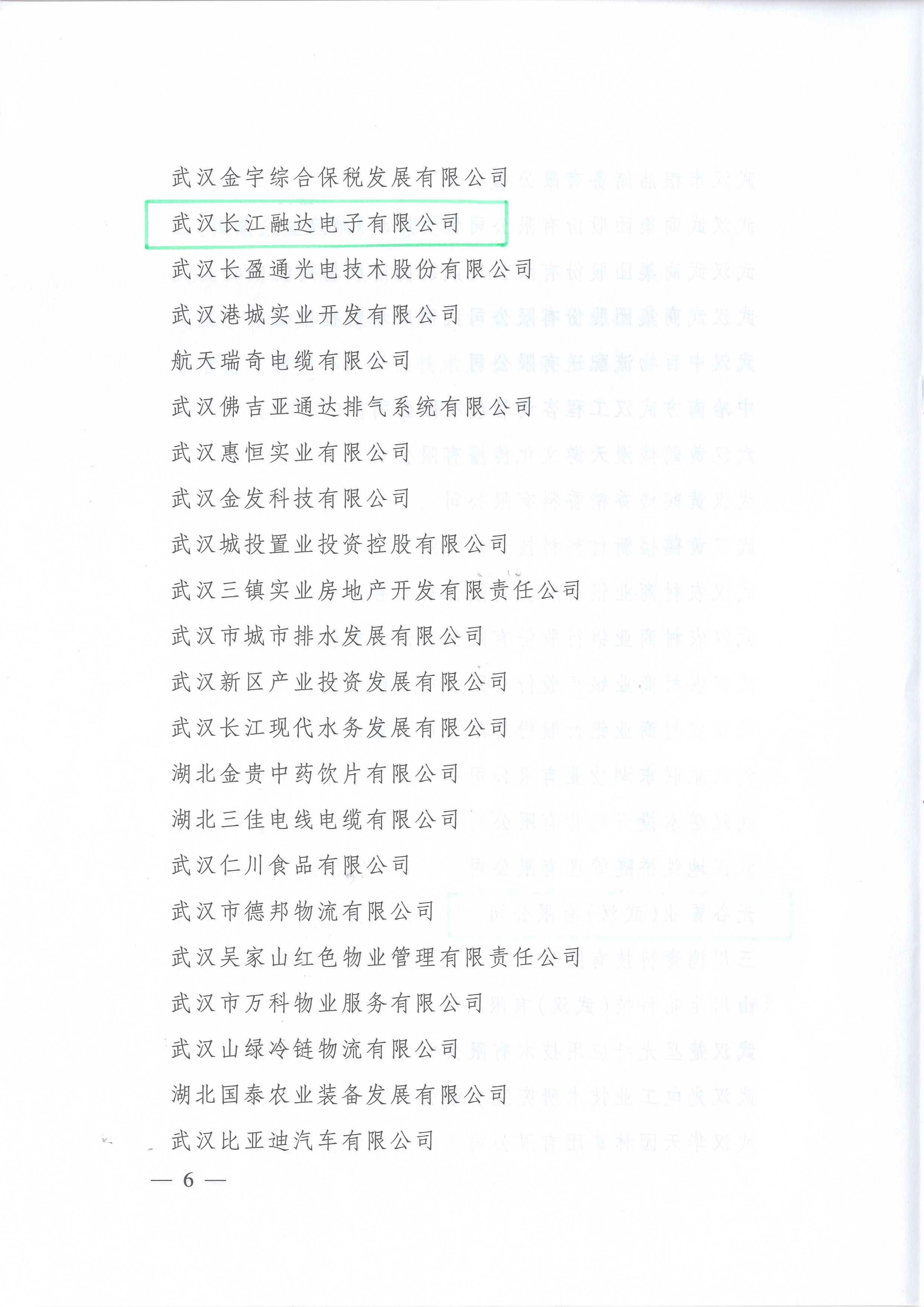 扫描10005.JPG 扫描10005.JPG
