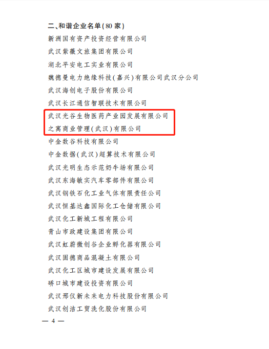 图片 2.png 图片 2.png